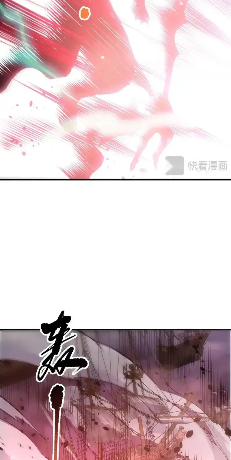 Read Necromancer, the Ultimate Scourge! fr Manga Online