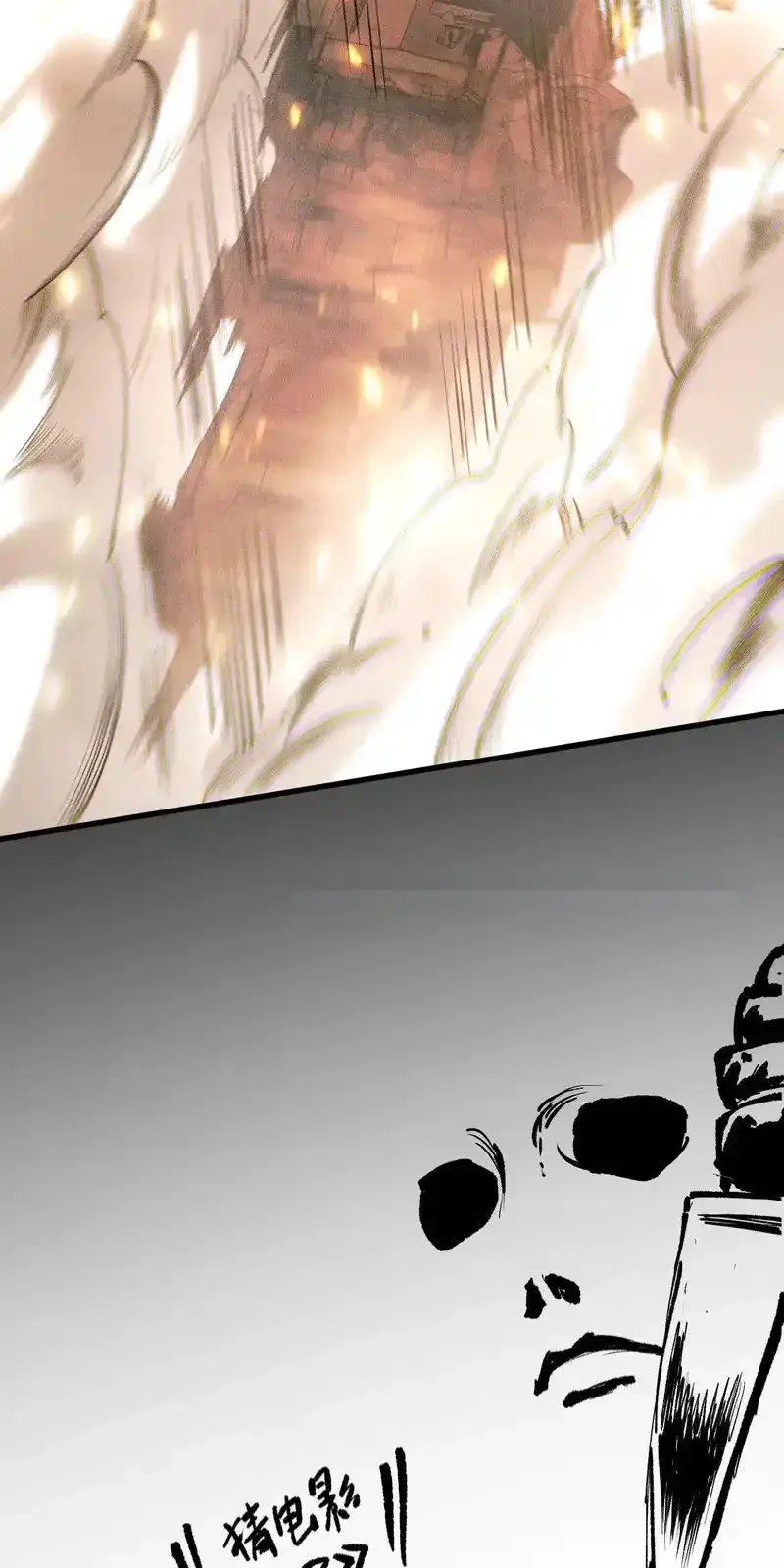 Read Necromancer, the Ultimate Scourge! fr Manga Online