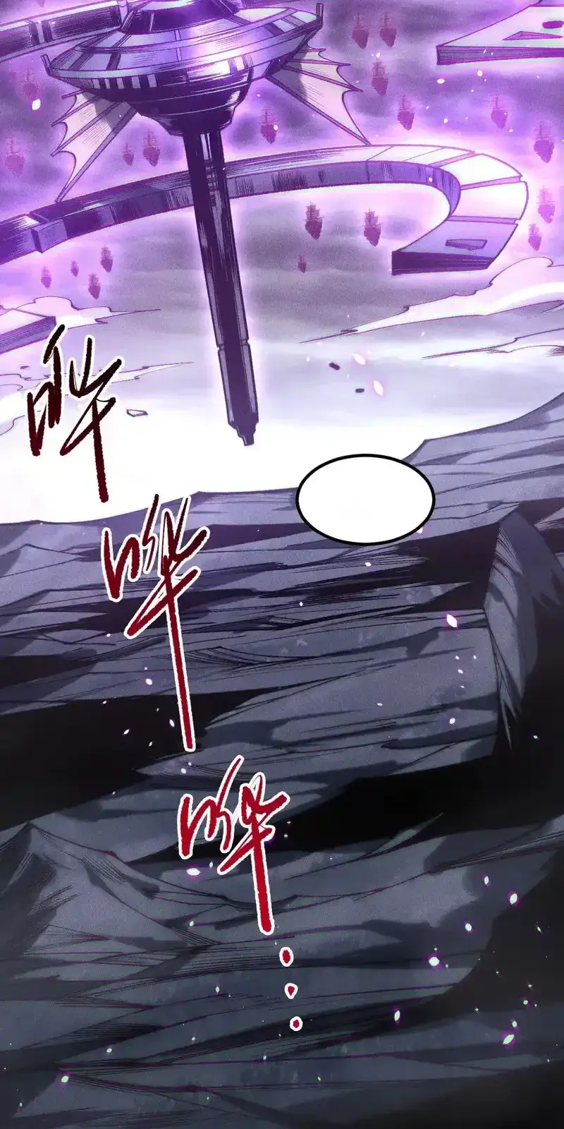 Read Necromancer, the Ultimate Scourge! fr Manga Online