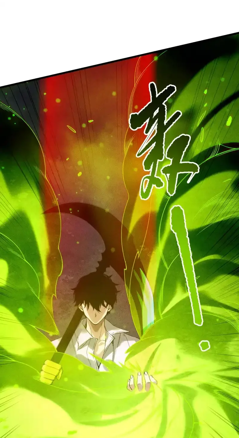 Read Necromancer, the Ultimate Scourge! fr Manga Online