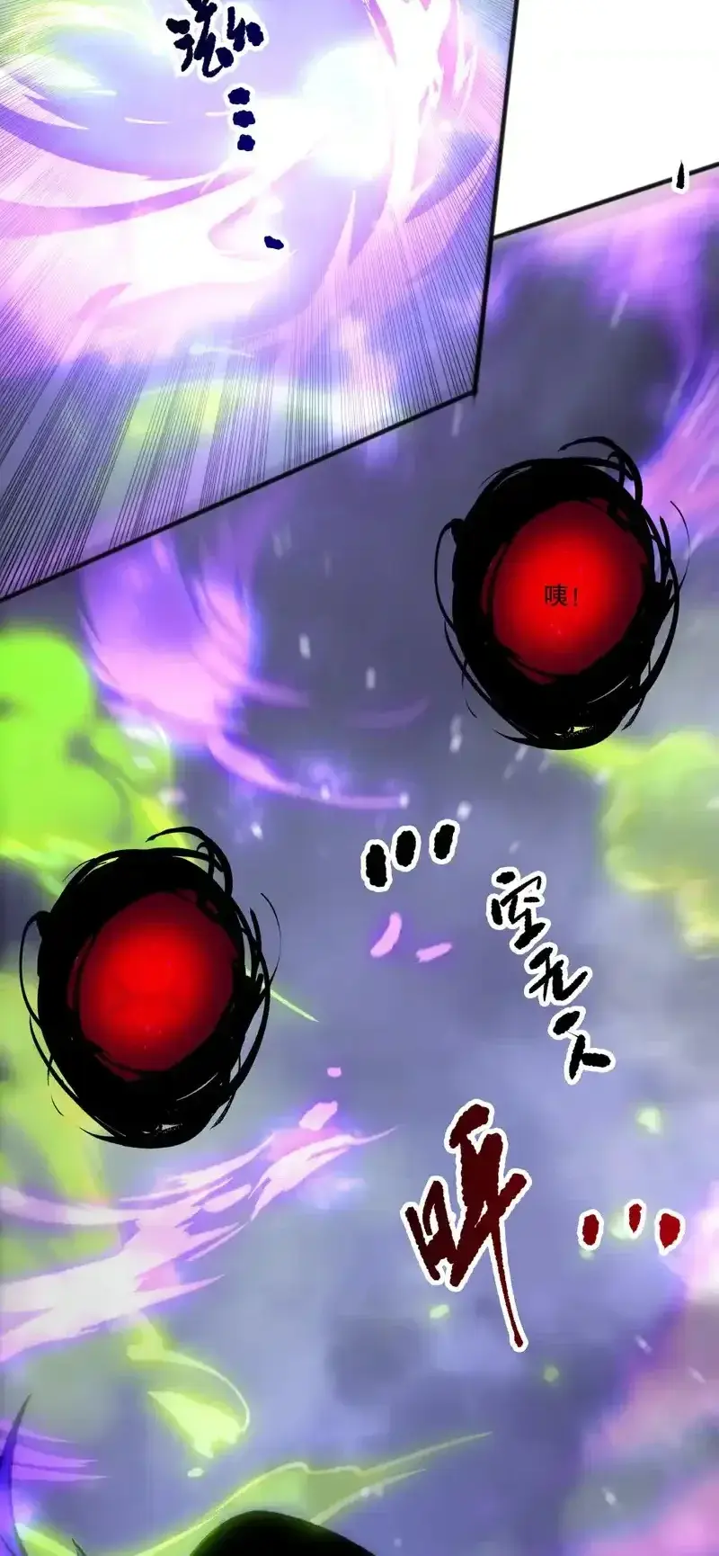 Read Necromancer, the Ultimate Scourge! fr Manga Online