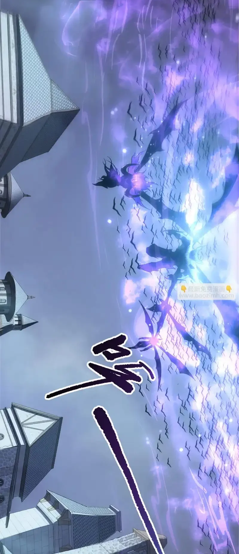 Read Necromancer, the Ultimate Scourge! fr Manga Online