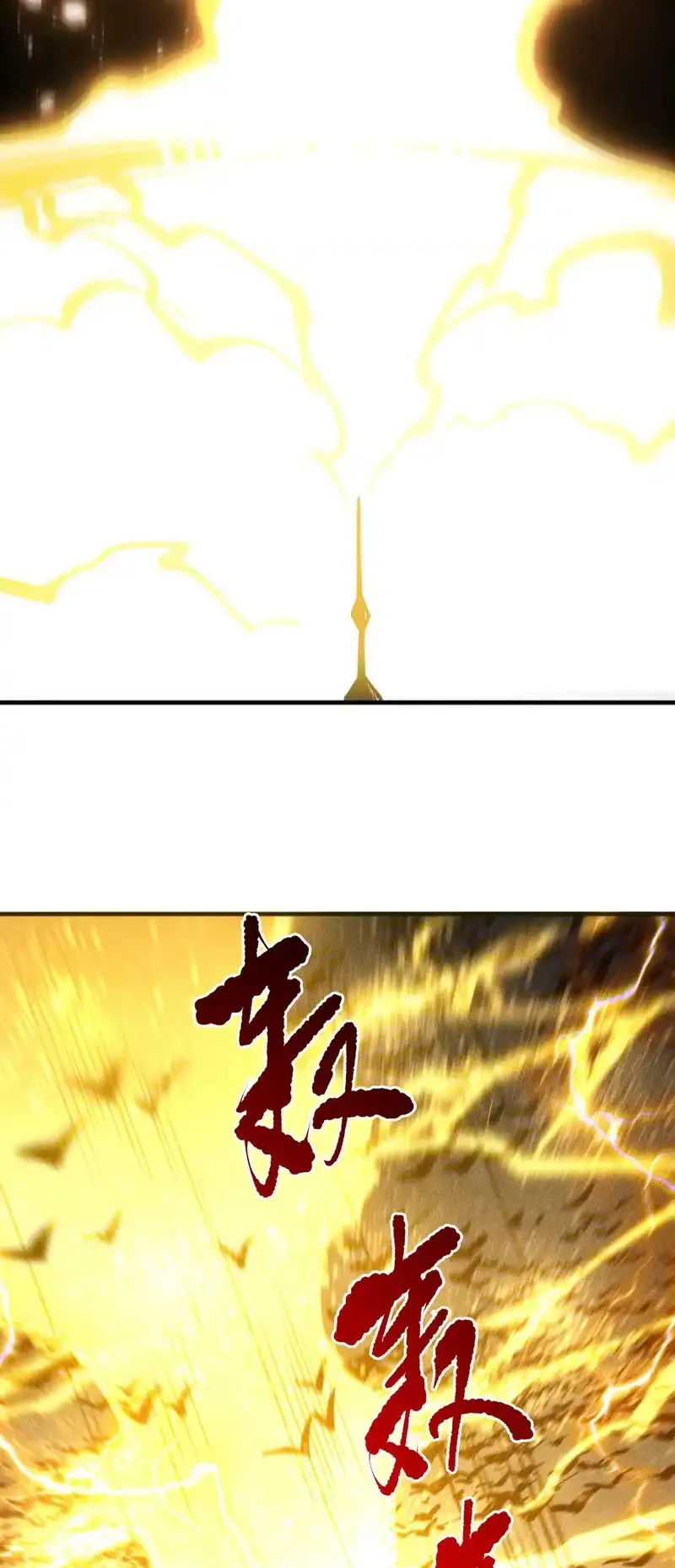 Read Necromancer, the Ultimate Scourge! fr Manga Online