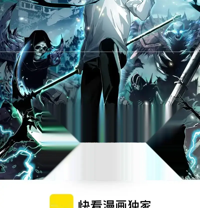 Read Necromancer, the Ultimate Scourge! fr Manga Online