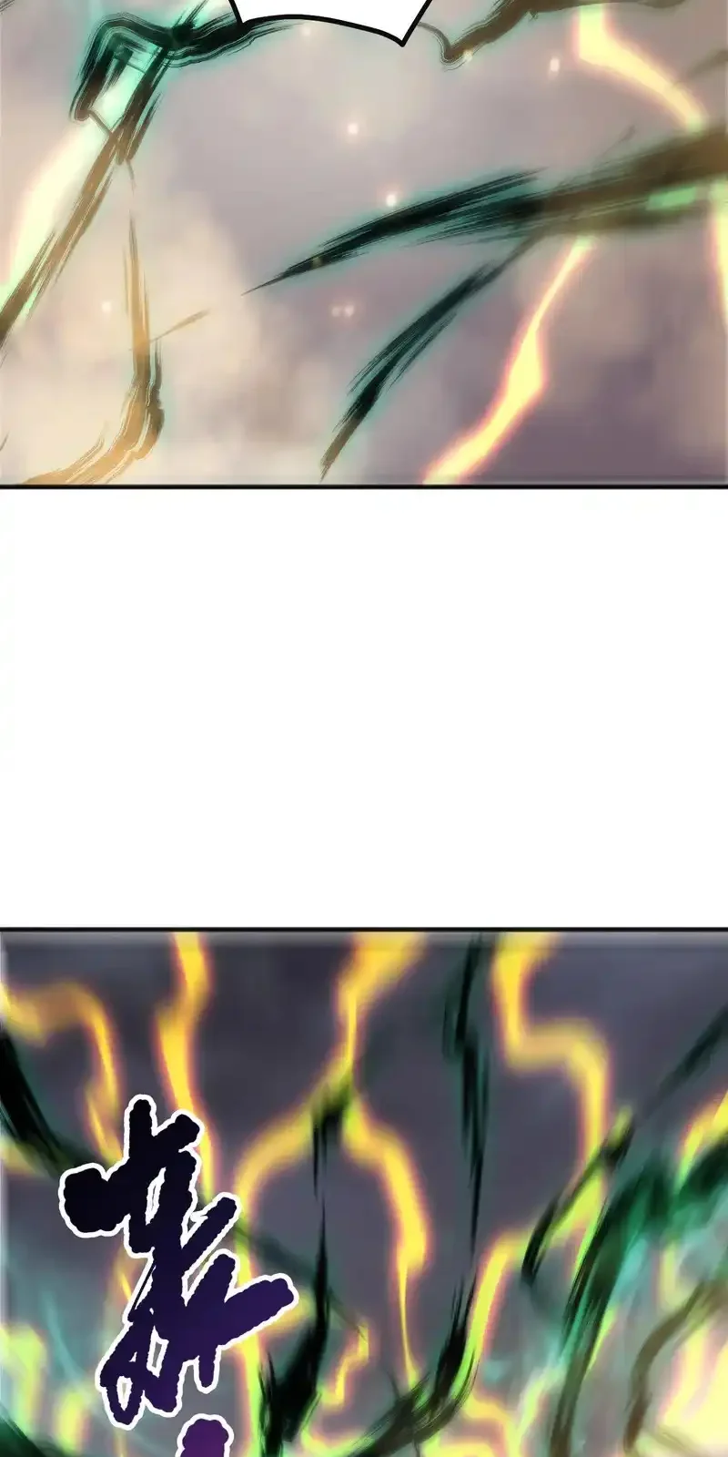 Read Necromancer, the Ultimate Scourge! fr Manga Online