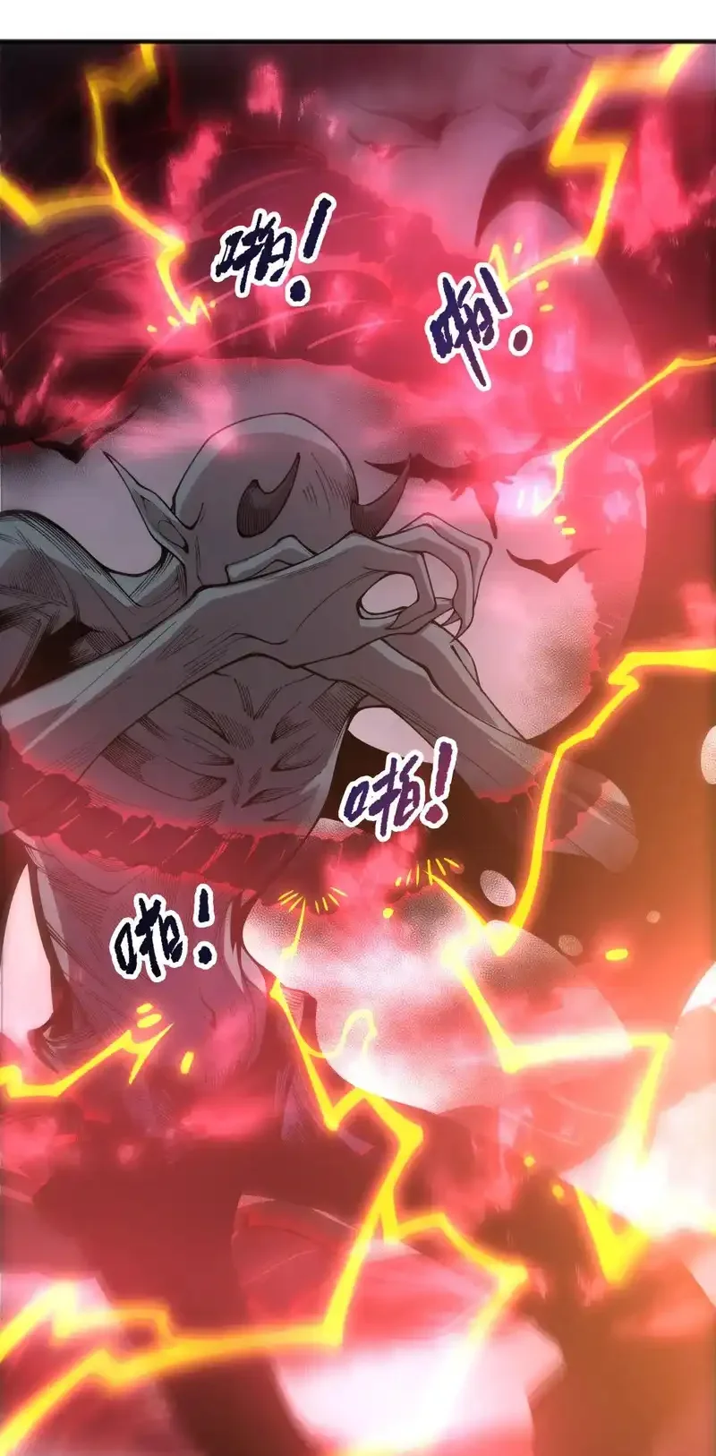 Read Necromancer, the Ultimate Scourge! fr Manga Online