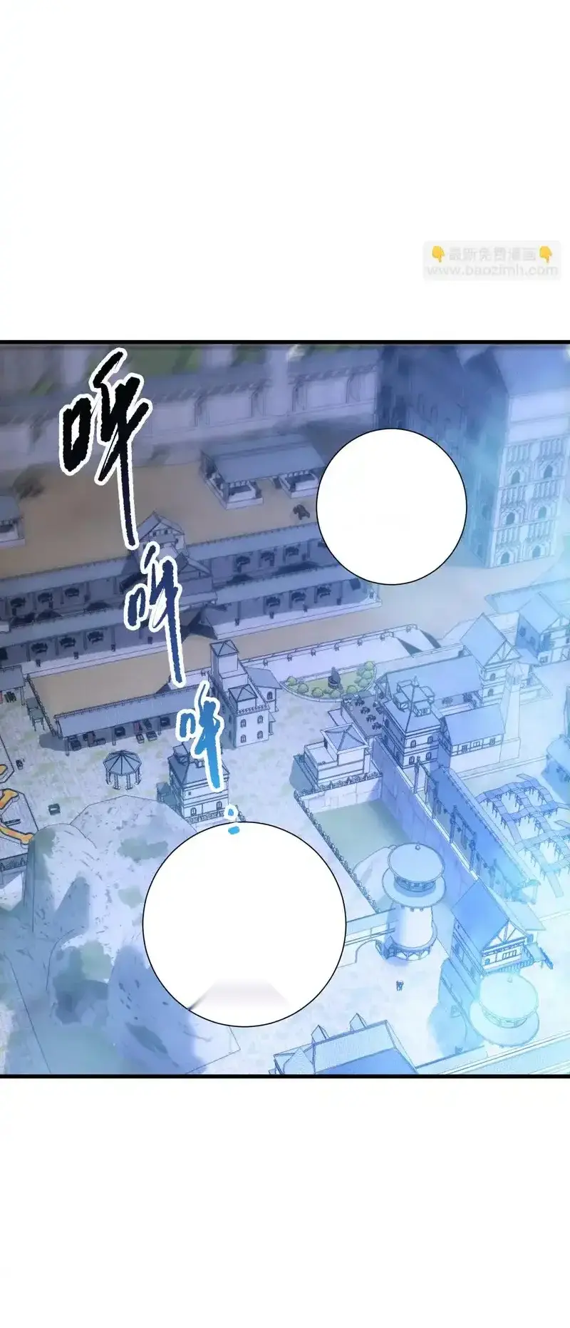 Read Necromancer, the Ultimate Scourge! fr Manga Online