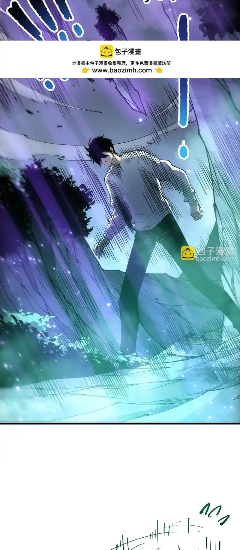 Read Necromancer, the Ultimate Scourge! fr Manga Online