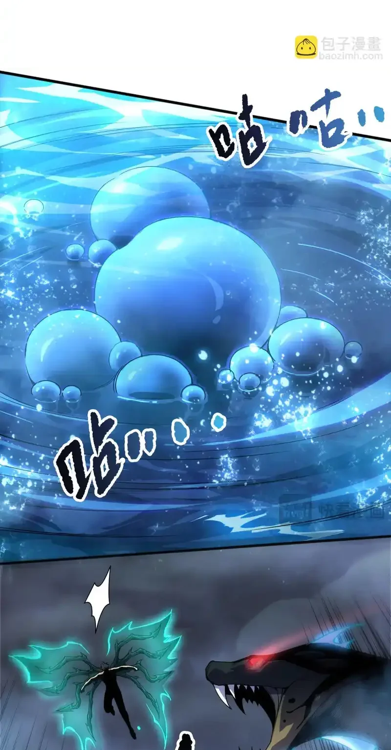 Read Necromancer, the Ultimate Scourge! fr Manga Online