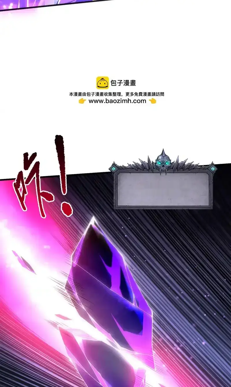 Read Necromancer, the Ultimate Scourge! fr Manga Online