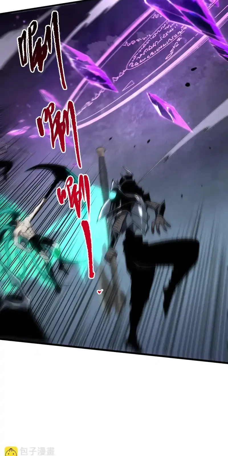 Read Necromancer, the Ultimate Scourge! fr Manga Online