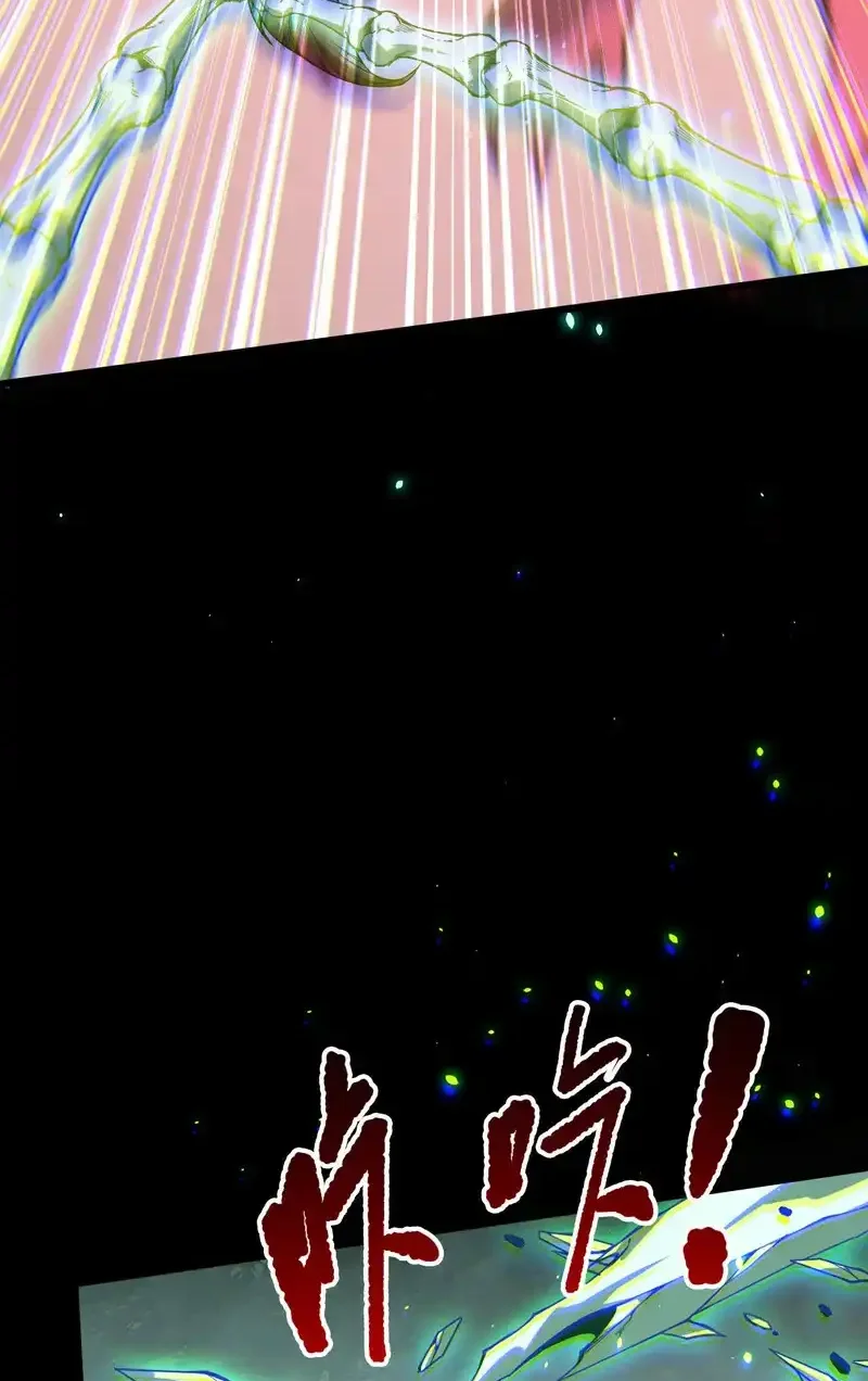 Read Necromancer, the Ultimate Scourge! fr Manga Online