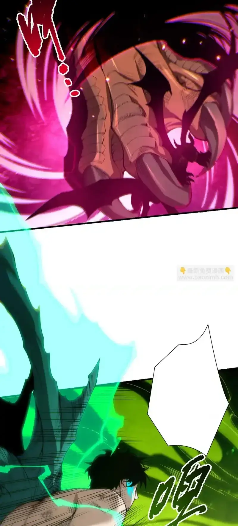 Read Necromancer, the Ultimate Scourge! fr Manga Online