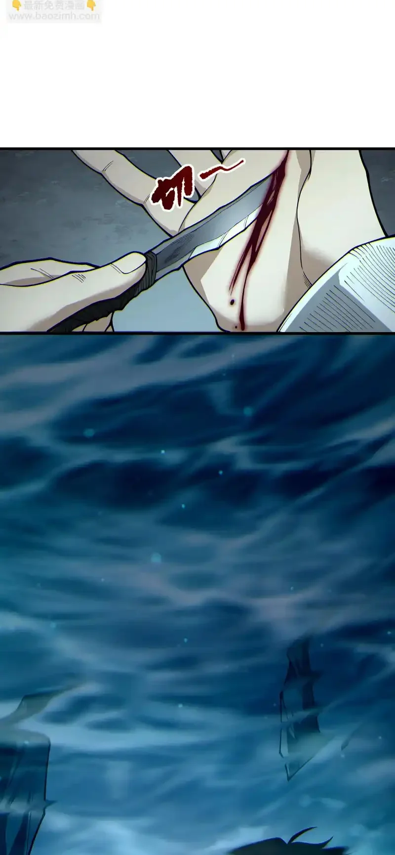 Read Necromancer, the Ultimate Scourge! fr Manga Online