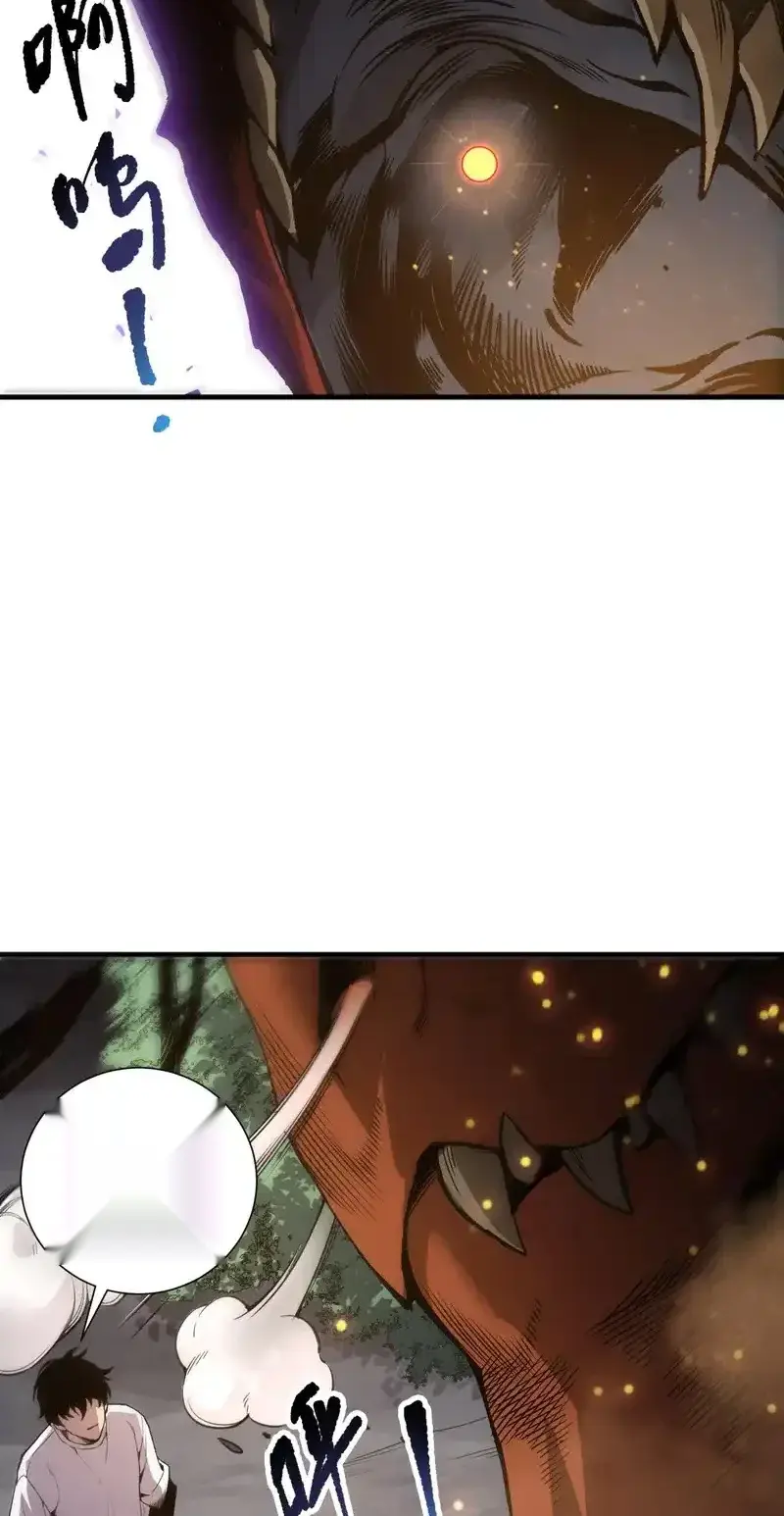 Read Necromancer, the Ultimate Scourge! fr Manga Online