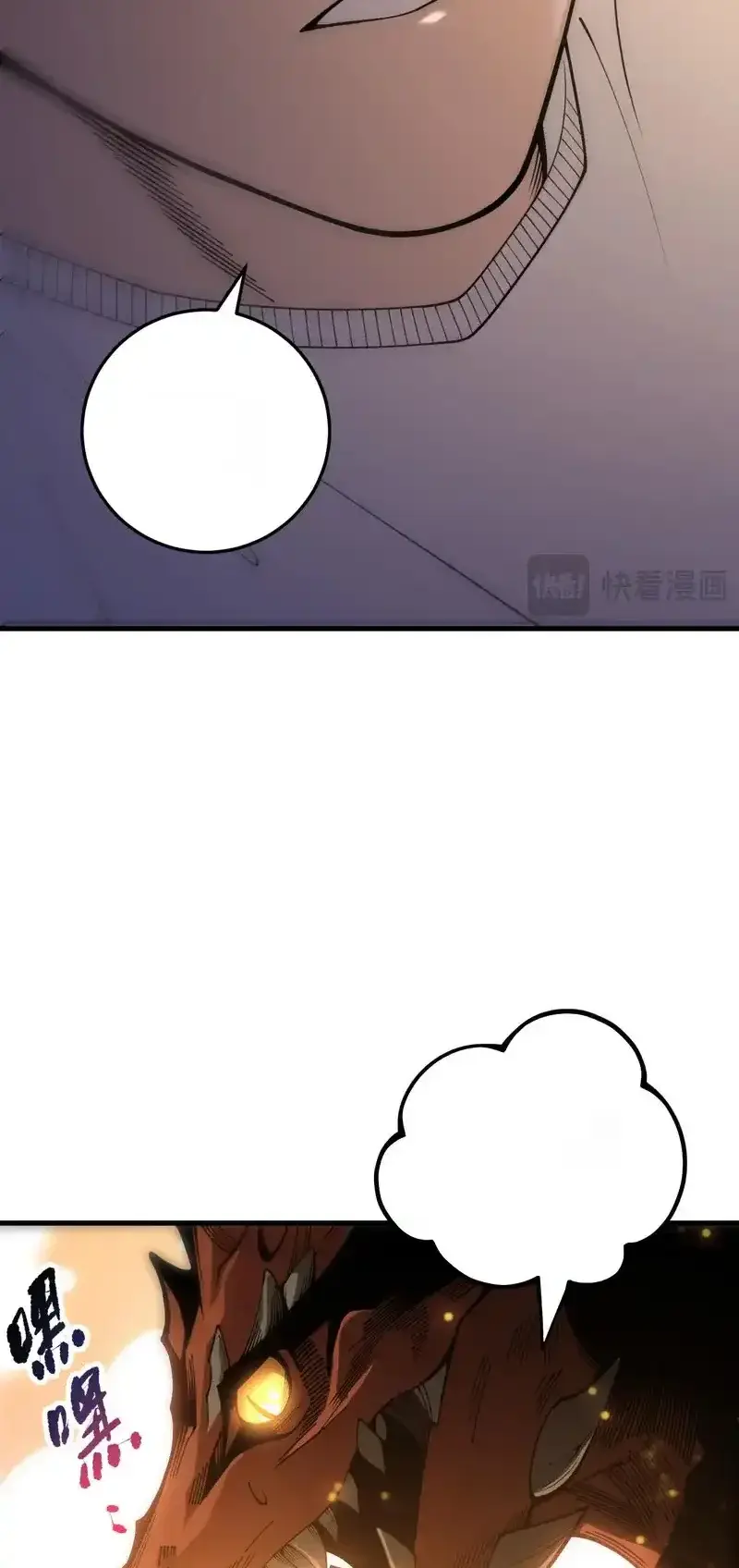 Read Necromancer, the Ultimate Scourge! fr Manga Online