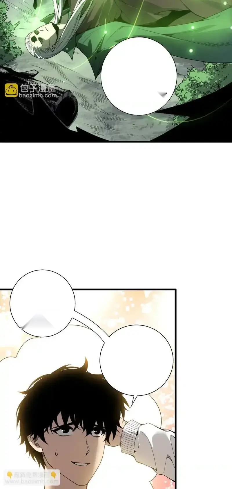 Read Necromancer, the Ultimate Scourge! fr Manga Online