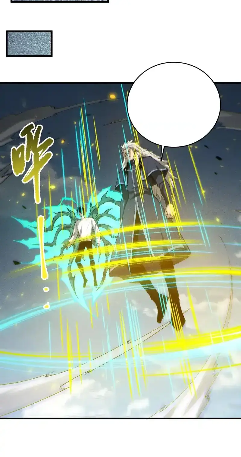 Read Necromancer, the Ultimate Scourge! fr Manga Online