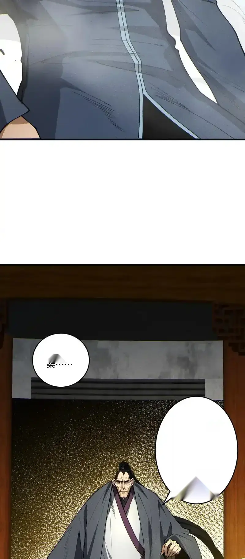 Read Necromancer, the Ultimate Scourge! fr Manga Online