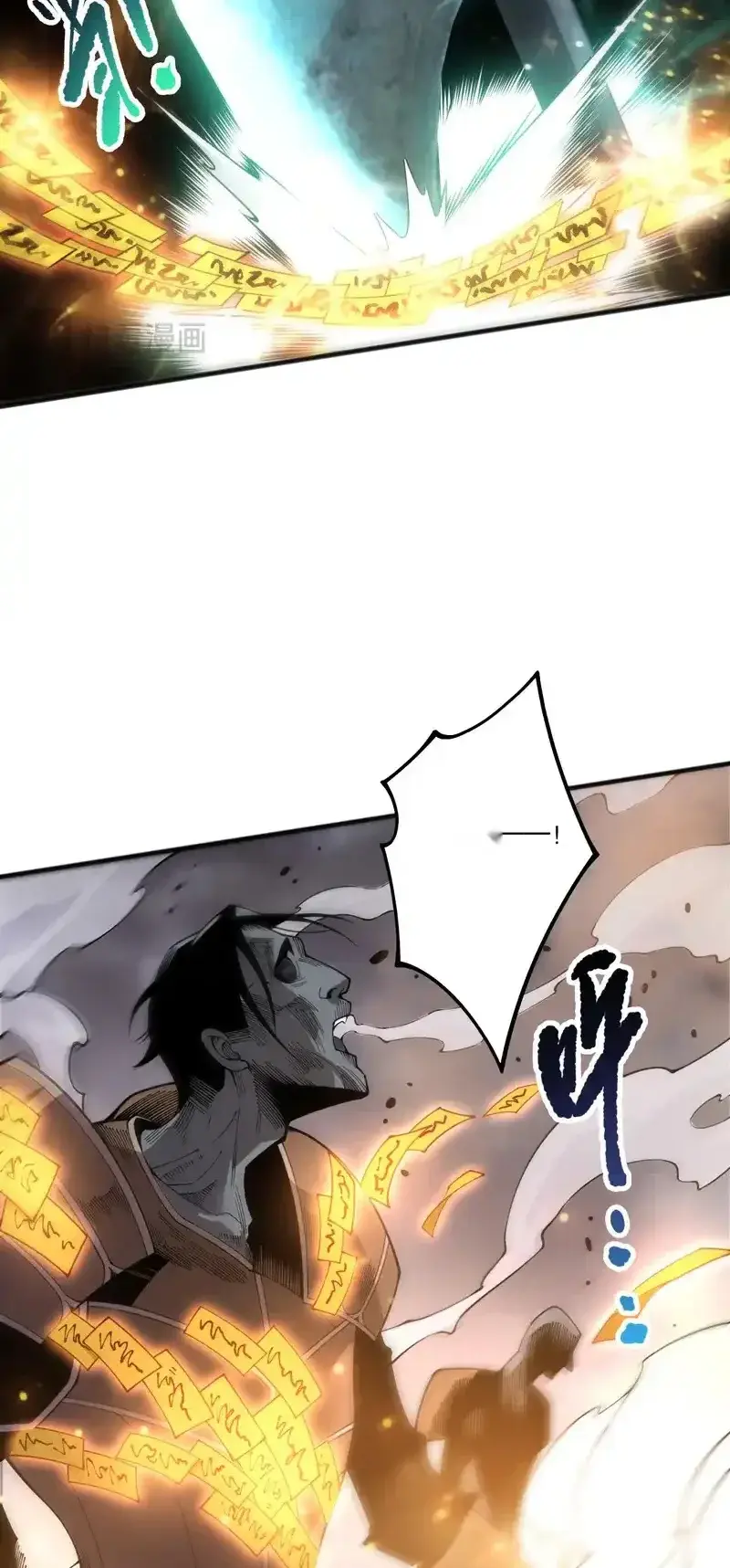 Read Necromancer, the Ultimate Scourge! fr Manga Online