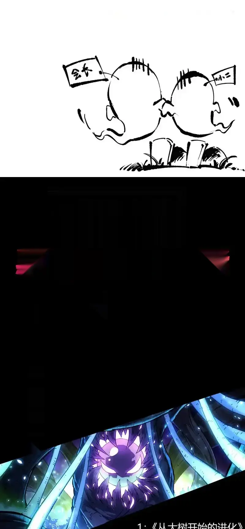 Read Necromancer, the Ultimate Scourge! fr Manga Online