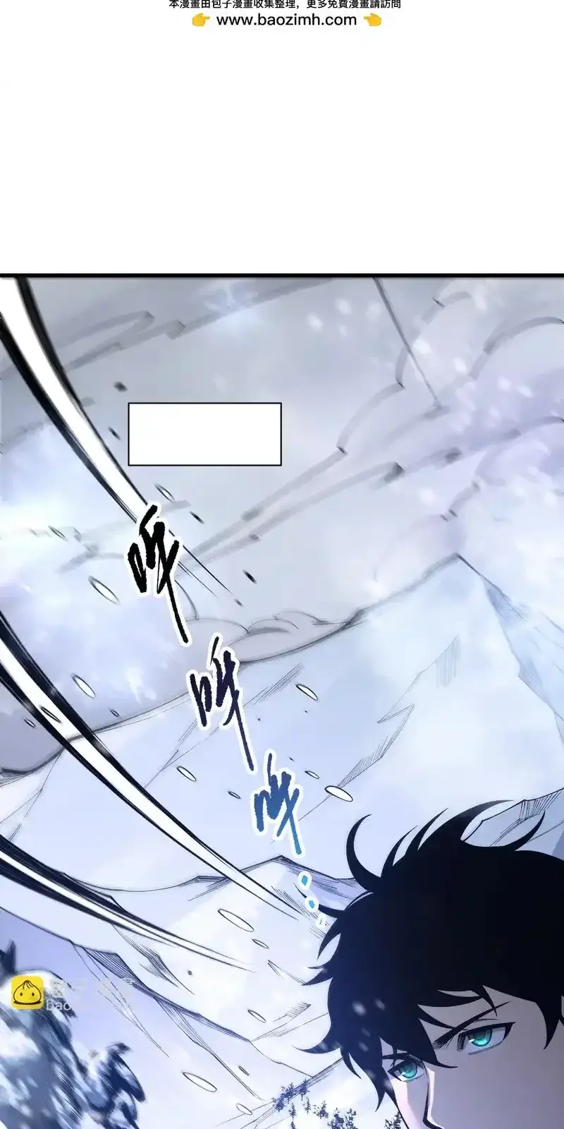 Read Necromancer, the Ultimate Scourge! fr Manga Online