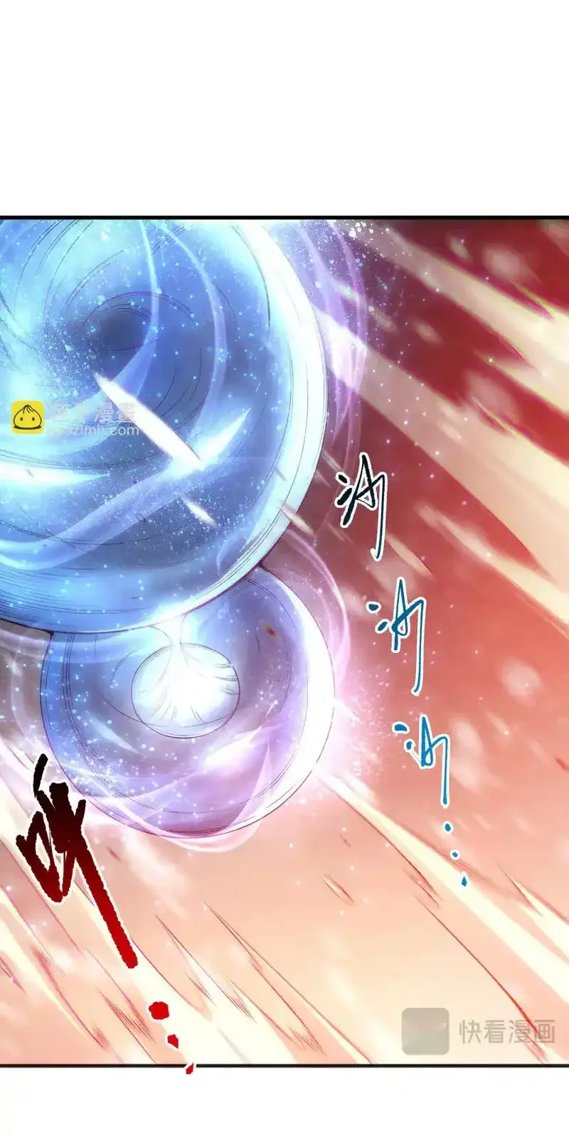 Read Necromancer, the Ultimate Scourge! fr Manga Online