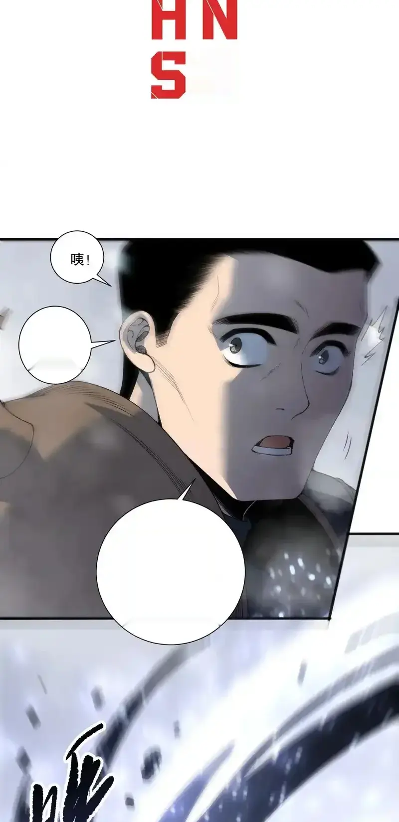 Read Necromancer, the Ultimate Scourge! fr Manga Online