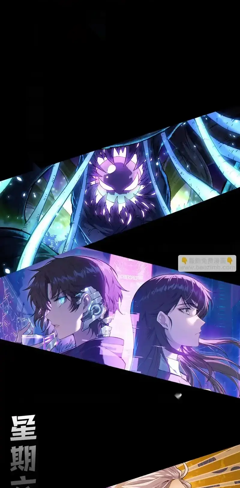 Read Necromancer, the Ultimate Scourge! fr Manga Online