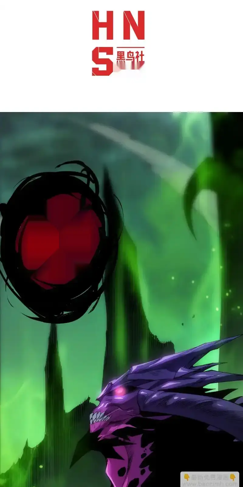 Read Necromancer, the Ultimate Scourge! fr Manga Online