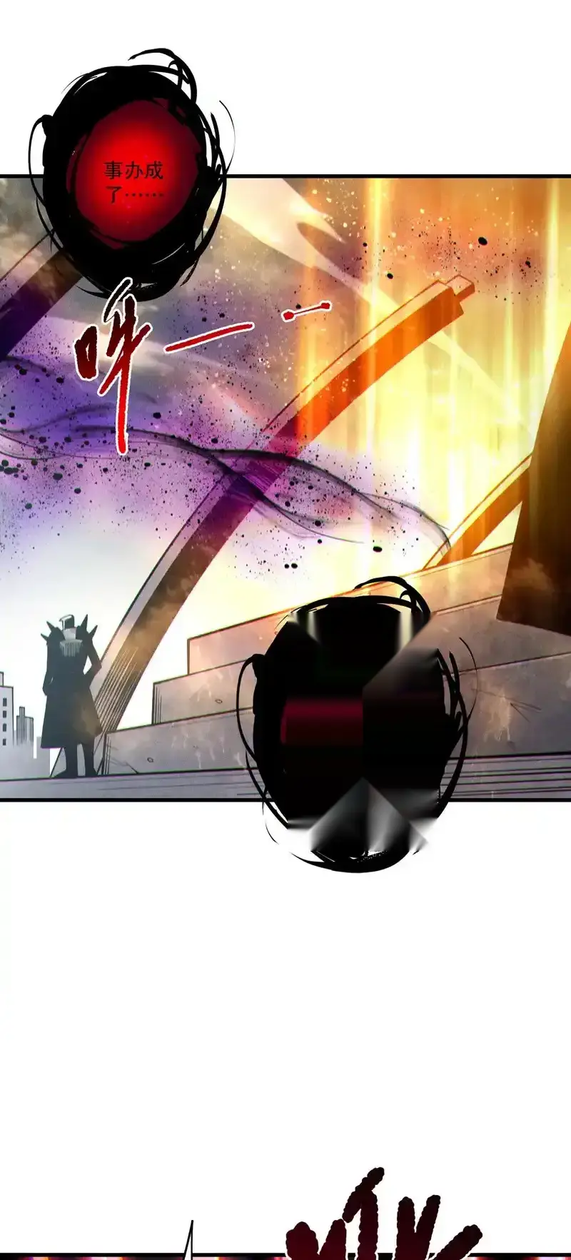 Read Necromancer, the Ultimate Scourge! fr Manga Online