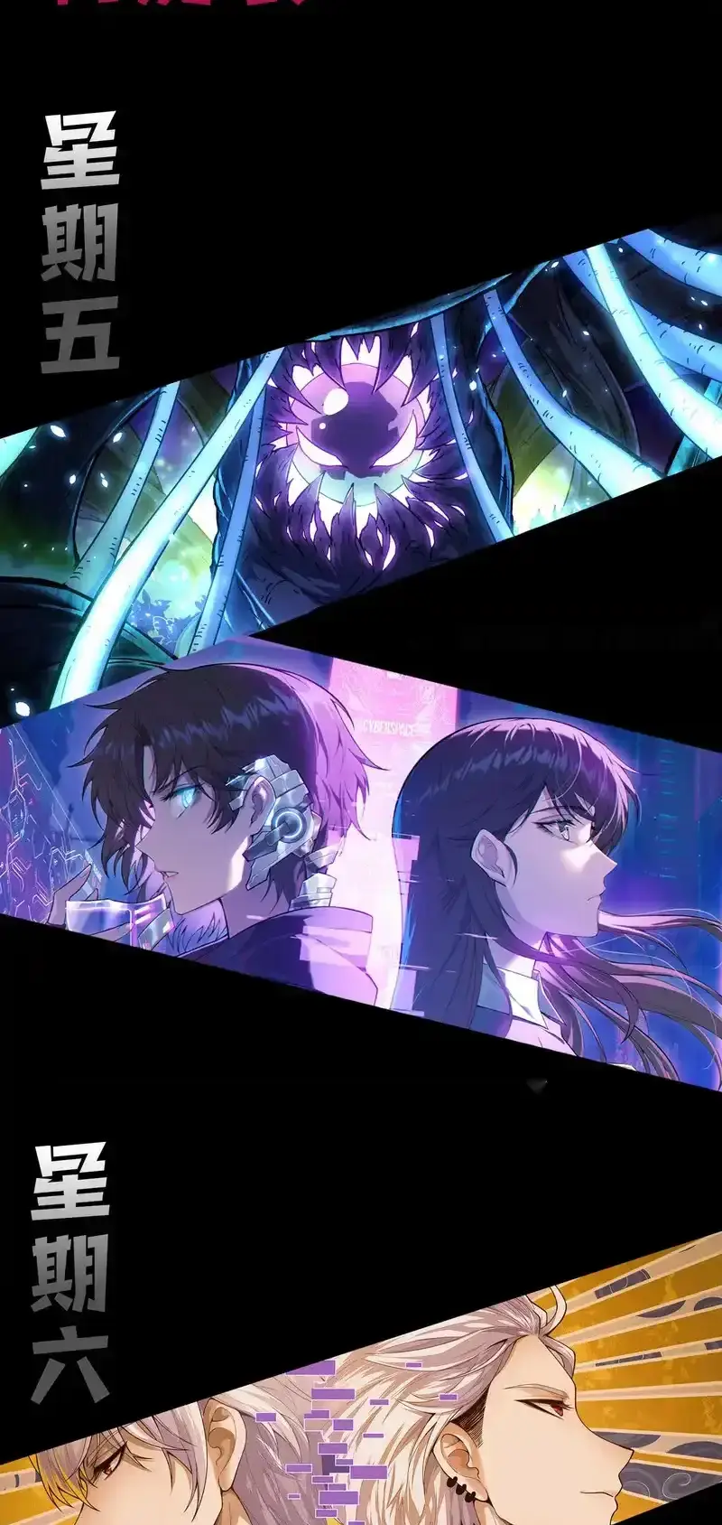 Read Necromancer, the Ultimate Scourge! fr Manga Online