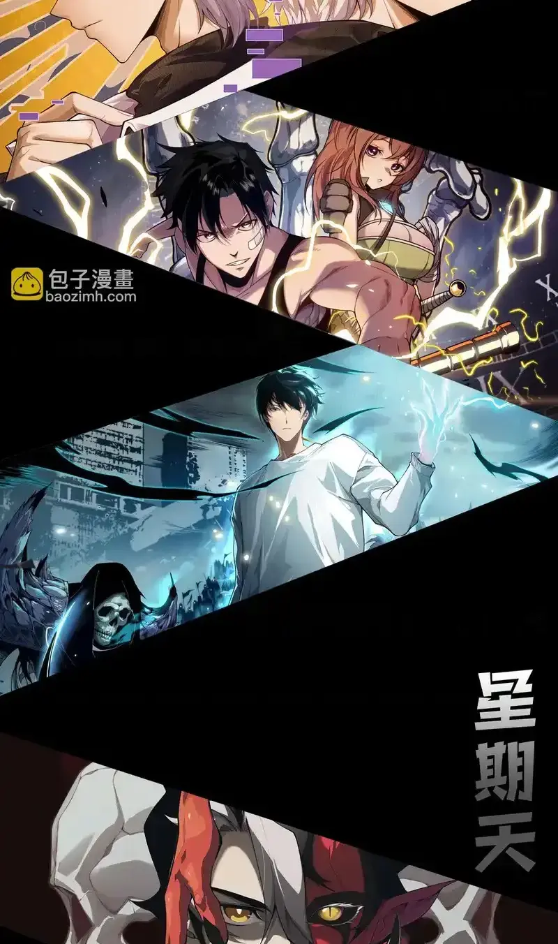 Read Necromancer, the Ultimate Scourge! fr Manga Online