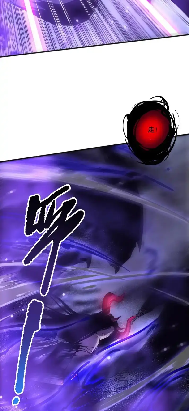 Read Necromancer, the Ultimate Scourge! fr Manga Online