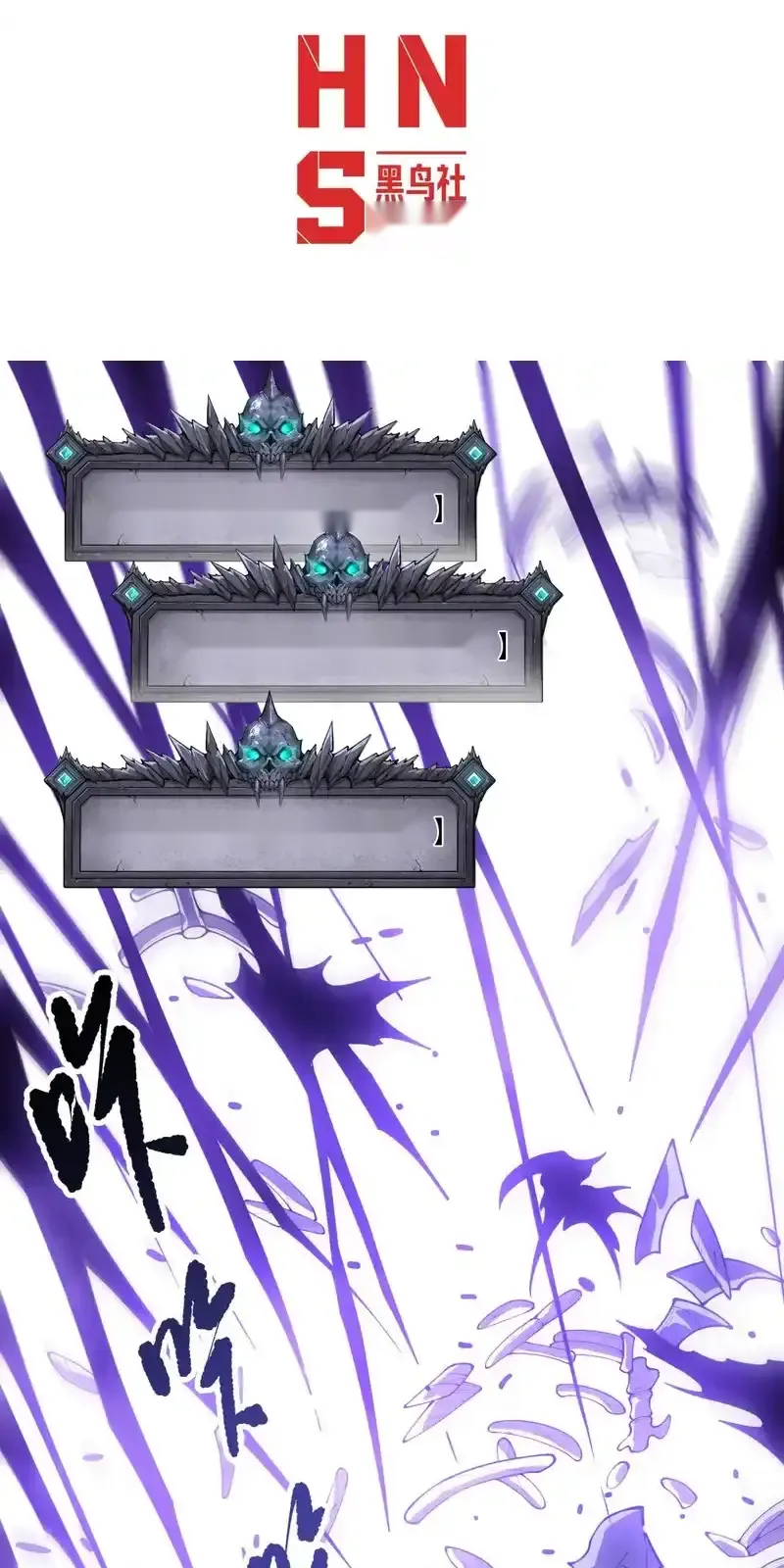 Read Necromancer, the Ultimate Scourge! fr Manga Online