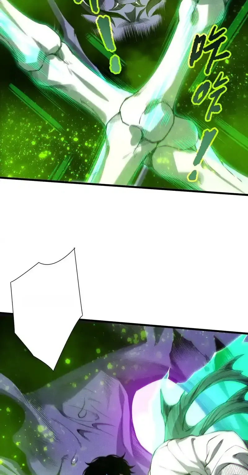 Read Necromancer, the Ultimate Scourge! fr Manga Online