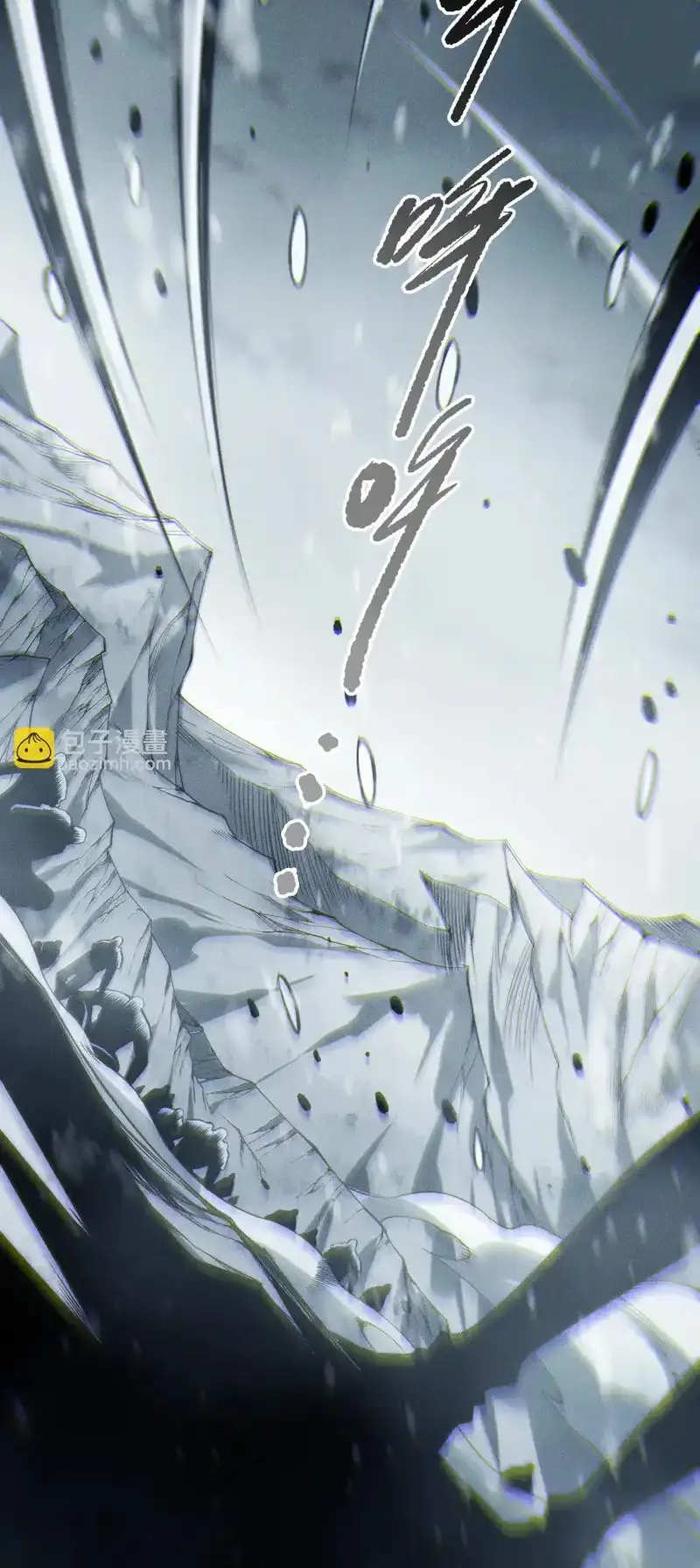 Read Necromancer, the Ultimate Scourge! fr Manga Online