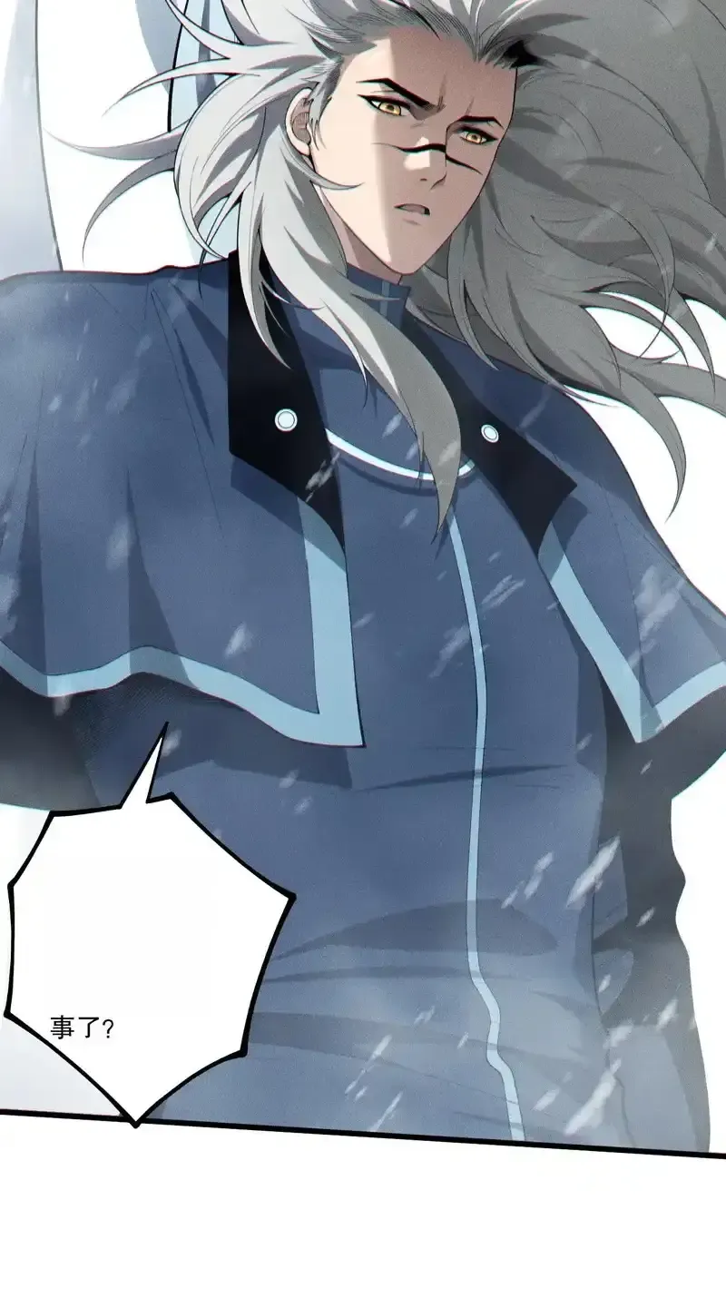 Read Necromancer, the Ultimate Scourge! fr Manga Online