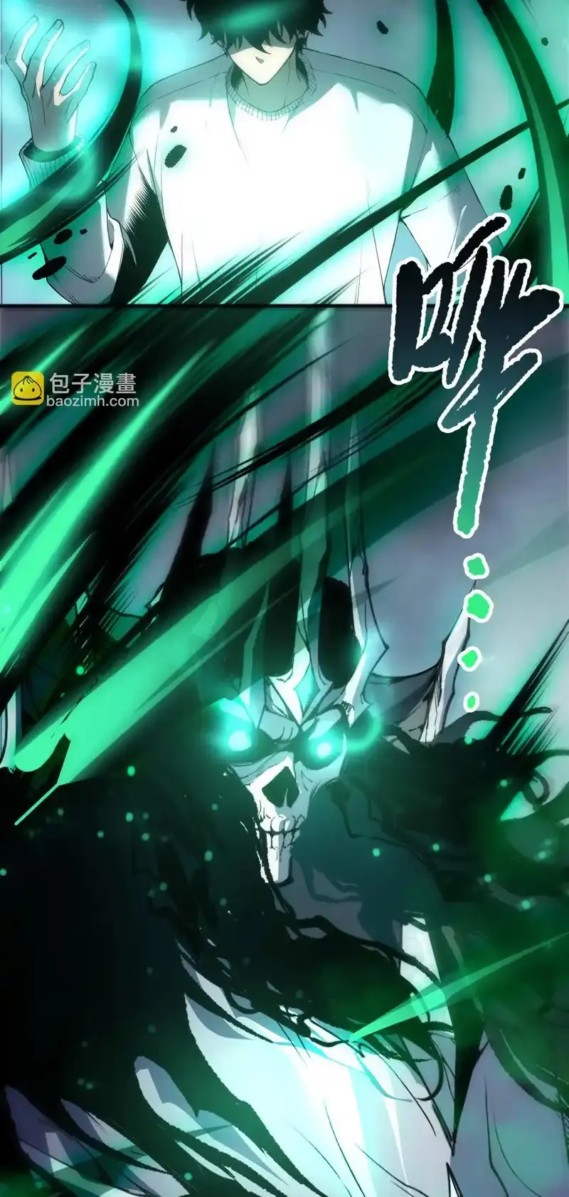 Read Necromancer, the Ultimate Scourge! fr Manga Online