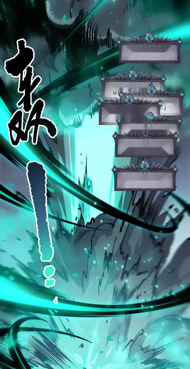 Read Necromancer, the Ultimate Scourge! fr Manga Online