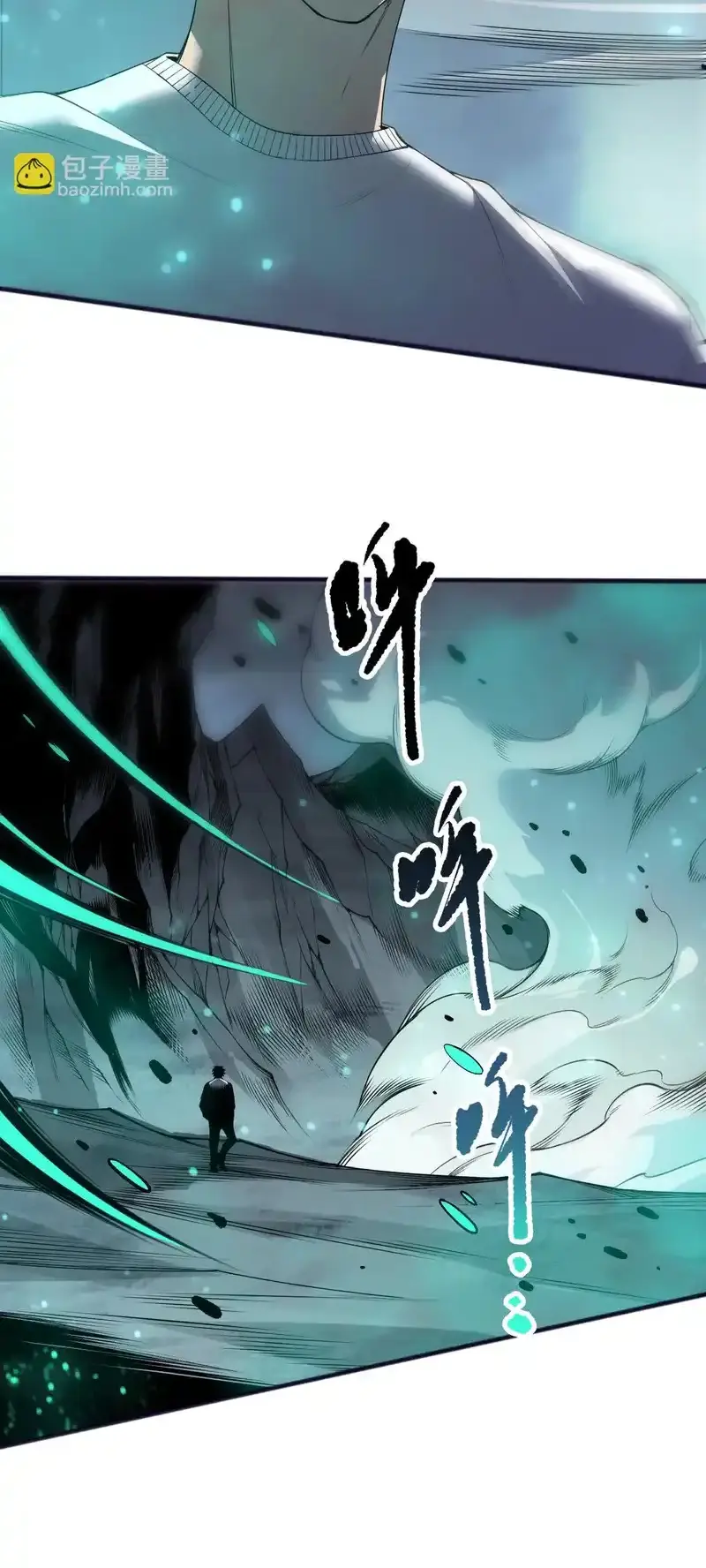 Read Necromancer, the Ultimate Scourge! fr Manga Online