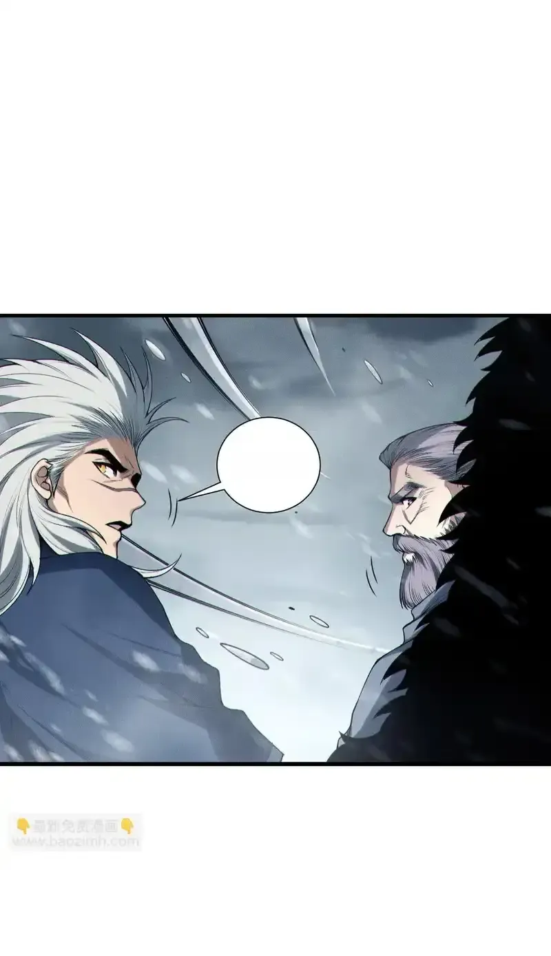 Read Necromancer, the Ultimate Scourge! fr Manga Online