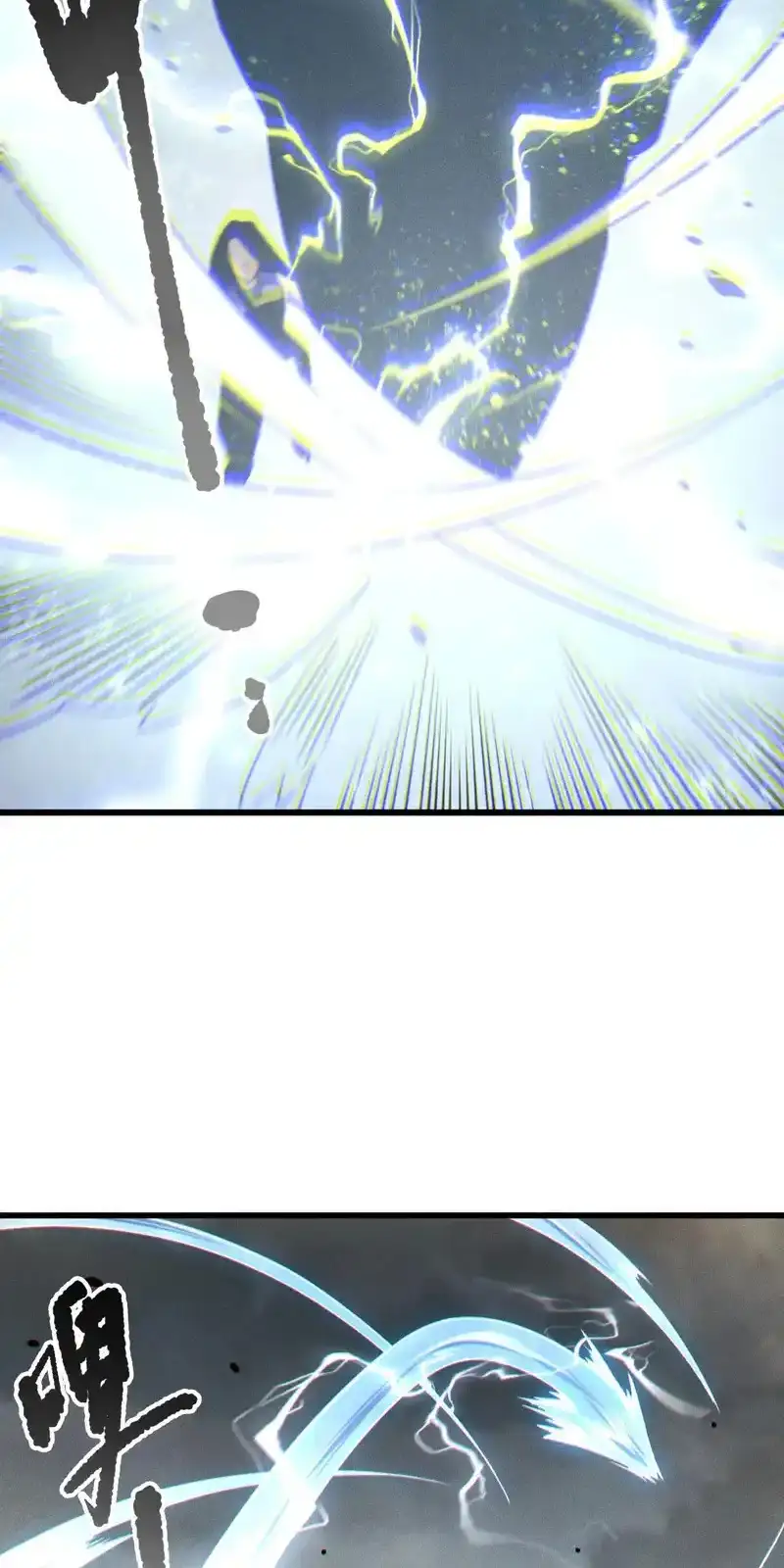 Read Necromancer, the Ultimate Scourge! fr Manga Online