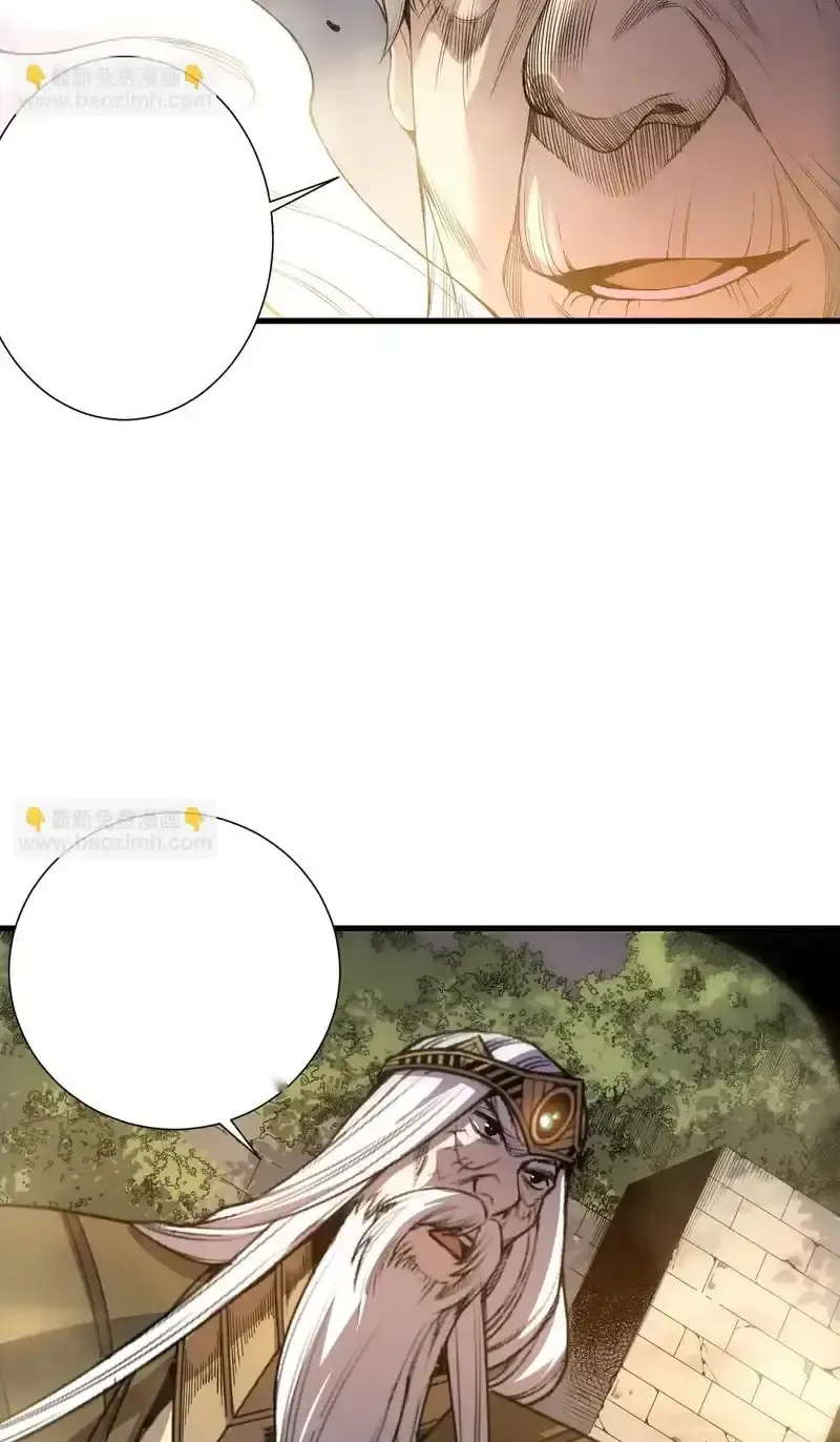 Read Necromancer, the Ultimate Scourge! fr Manga Online