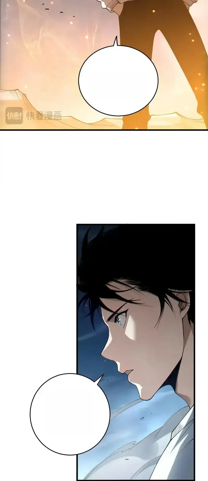 Read Necromancer, the Ultimate Scourge! fr Manga Online