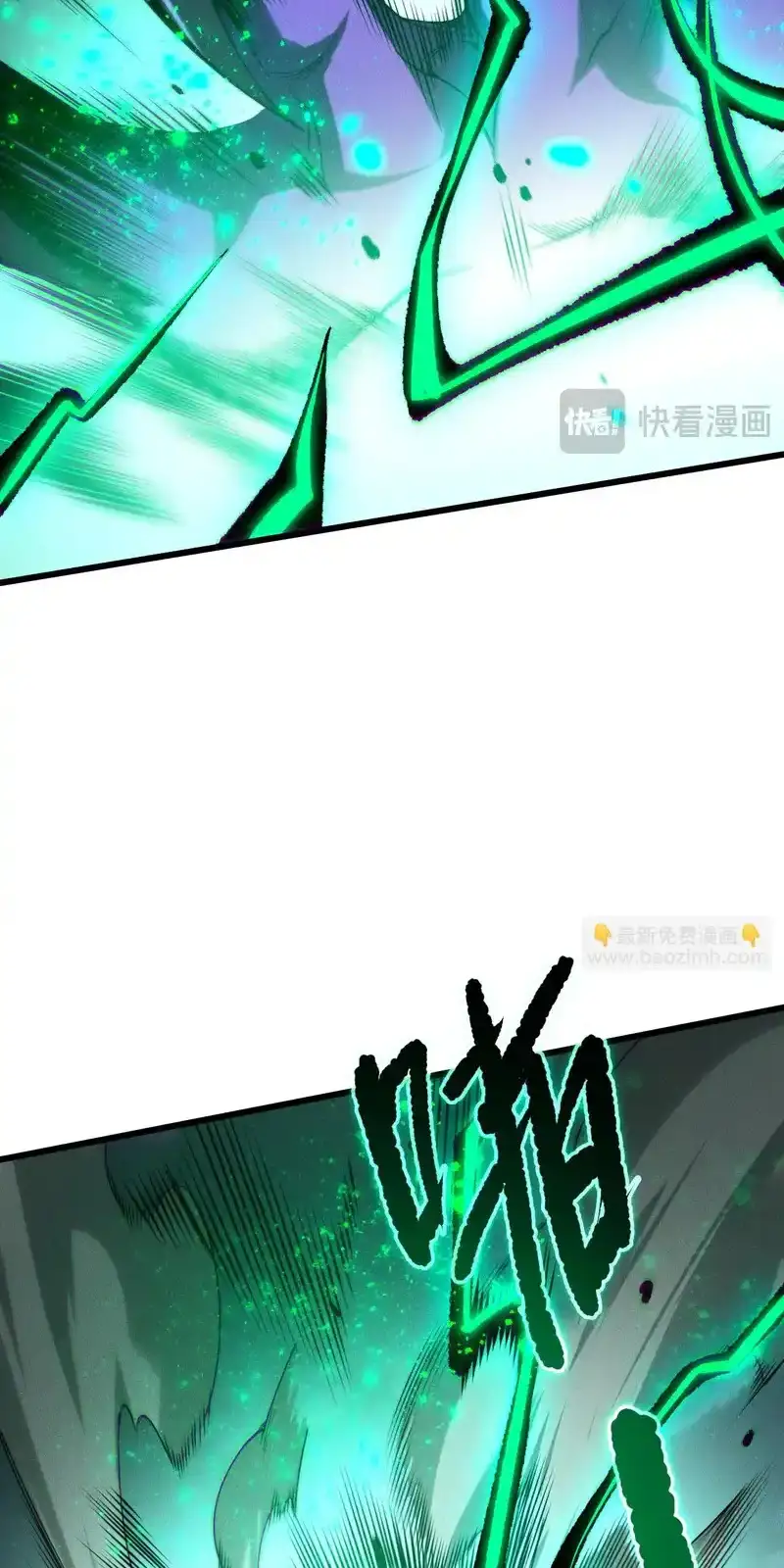 Read Necromancer, the Ultimate Scourge! fr Manga Online