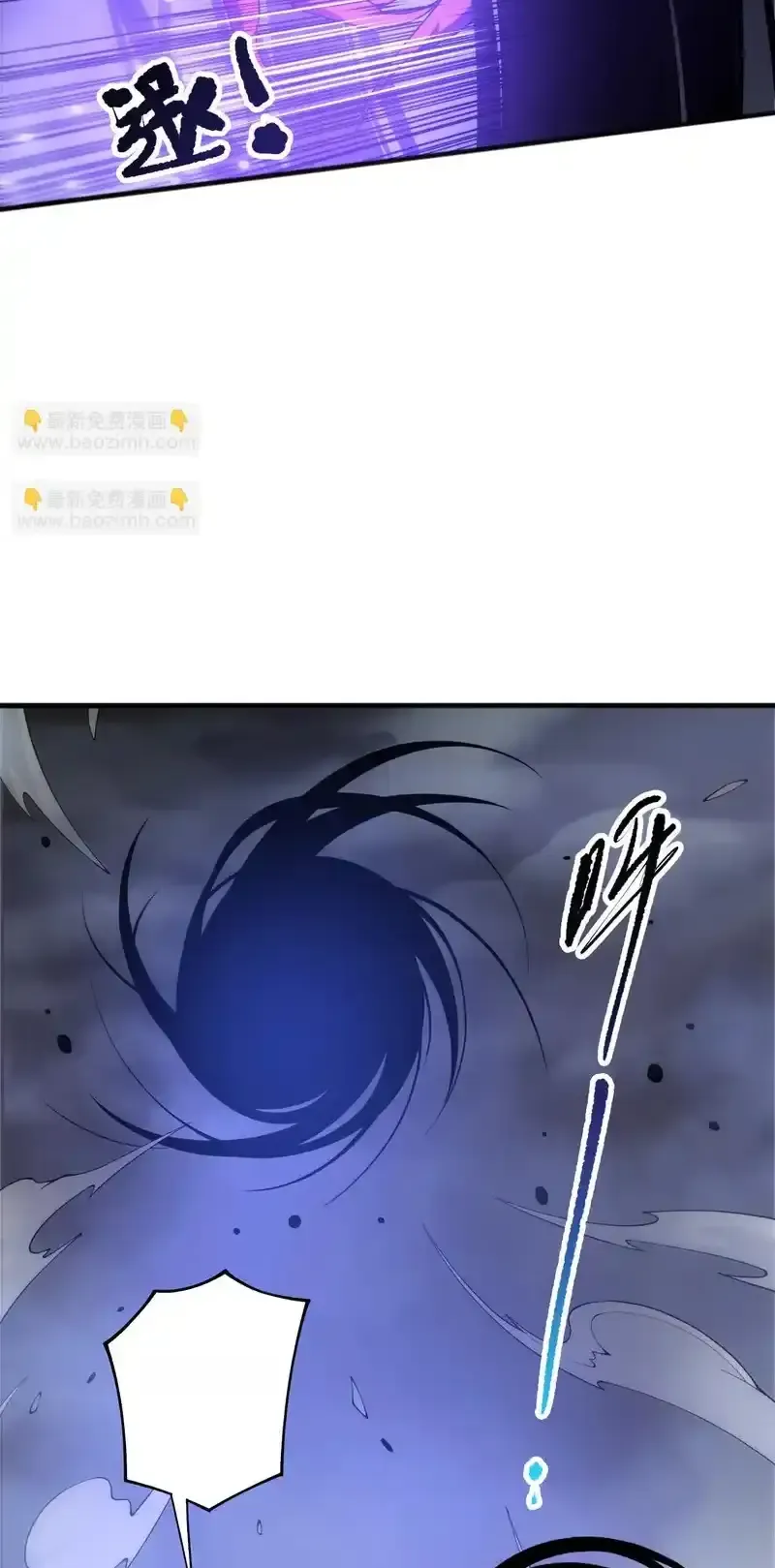 Read Necromancer, the Ultimate Scourge! fr Manga Online