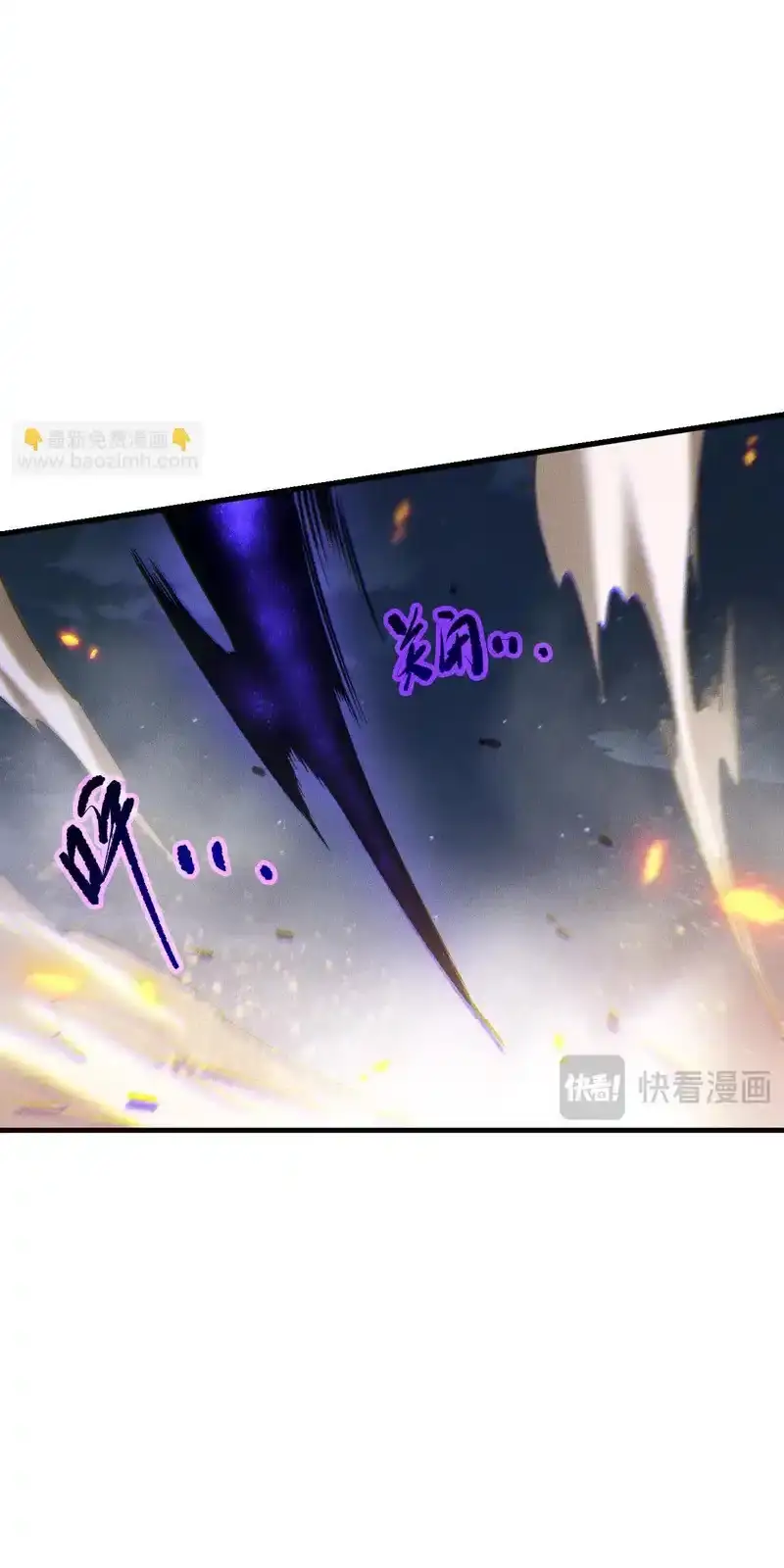 Read Necromancer, the Ultimate Scourge! fr Manga Online