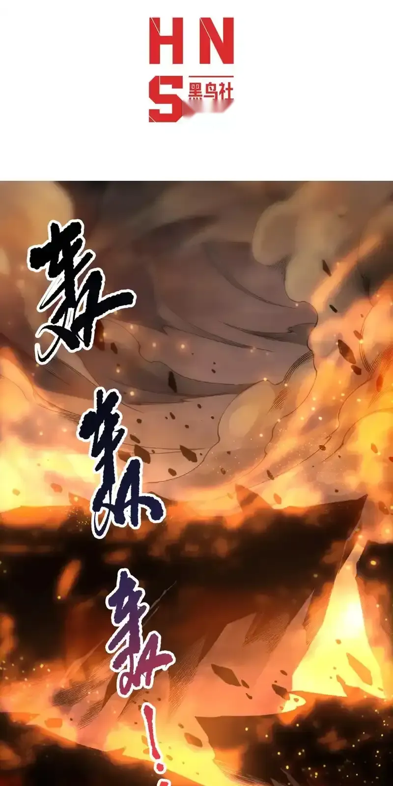 Read Necromancer, the Ultimate Scourge! fr Manga Online