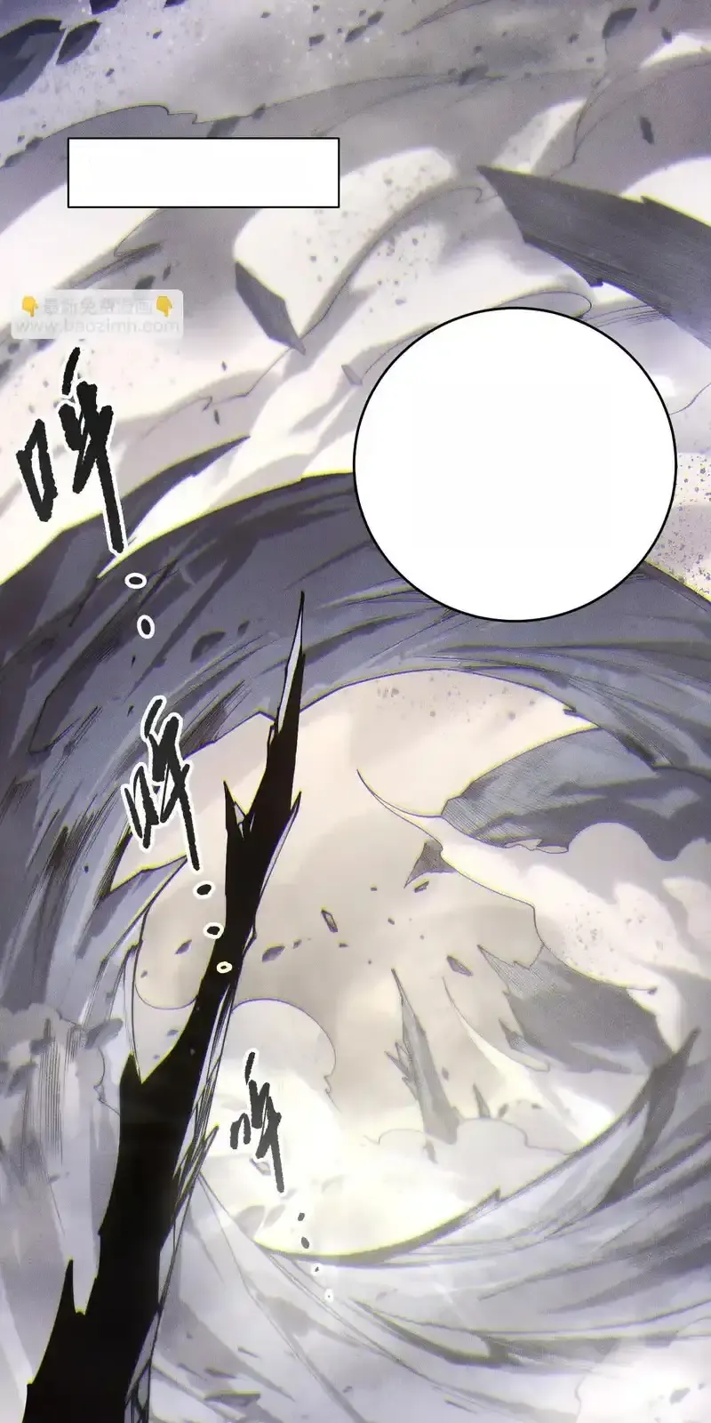 Read Necromancer, the Ultimate Scourge! fr Manga Online